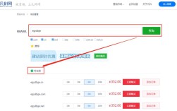 凡科建网站怎么删？账号注销或平台操作？