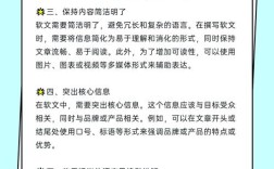 公众号软文如何更吸引读者点击？