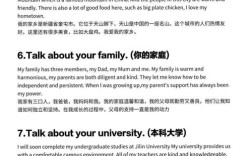 四条理由用英语如何表达