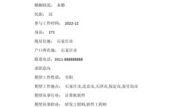 软件工程师简历如何高效通过筛选？