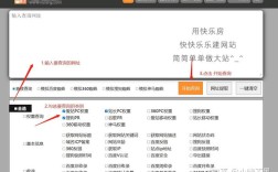 网站如何快速上权重3？