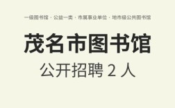 读书软件招人，啥岗位最缺人？