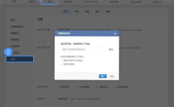 如何关闭QQ企业邮箱？