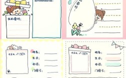 如何设计个人模板并高效使用？