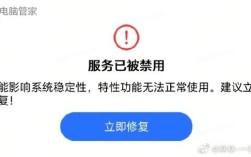 如何禁用不明服务？安全防护怎么做？