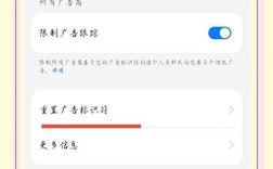 如何让手机网页不谈窗，手机网页如何避免弹窗干扰？