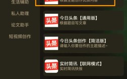 采集文章如何高效变身原创？