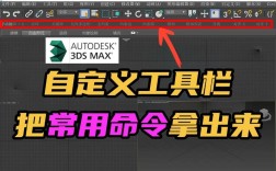 3dmax圆滑命令怎么用？效果怎么调？