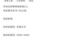 代发招聘职位，如何确保真实有效？