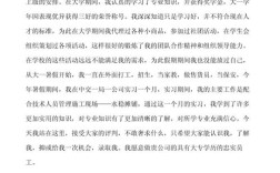 招聘心得，如何精准识人，避免踩坑？