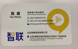 智联招聘企业账号如何高效招聘？