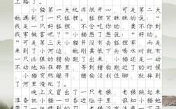 零基础如何编写童话故事，零基础如何快速学会写童话故事？