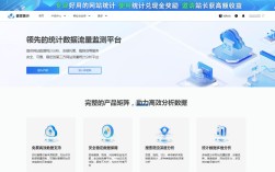 网站如何添加百度统计？步骤详解来了！