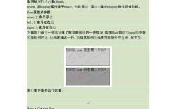 子div使用float后如何撑开父div