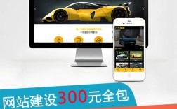 营销型网站建设石家庄如何提升转化效果？