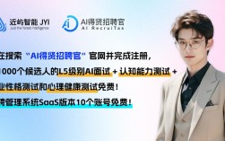 AI招聘如何精准识才?