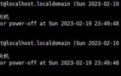 Linux关机命令有哪些？如何正确使用？