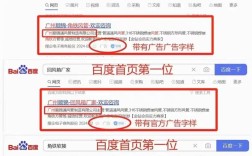 如何精准监测关键词排名变化?