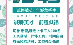 cara招聘有何独特优势？