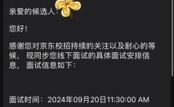 放弃招聘offer，究竟是什么原因让人放弃？