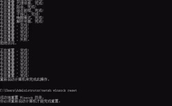 如何启用网络命令行？