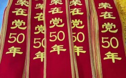 ps中如何制作绶带详细步骤，PS绶带制作步骤详解，新手也能快速学会吗？