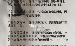 如何挂百度网盟广告