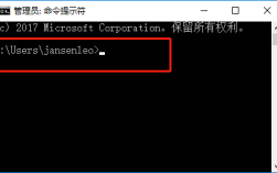 命令提示符如何恢复默认大小？