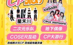 eSIM招聘与COS技术有何关联？