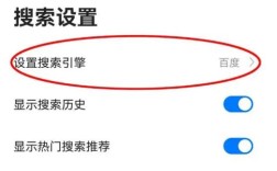 如何让搜索引擎收录我的网页？