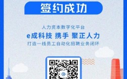 e成招聘怎么样，e成招聘靠谱吗？实际体验如何？