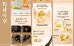 如何将详情页设计高端，详情页如何设计才能显高端？