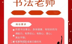 爱笔招聘，岗位详情与申请方式是什么？