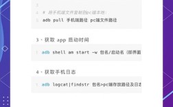 adb命令工具去哪里下载？