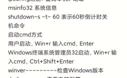 格式化D盘批处理命令怎么写？