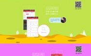 河北企业app搭建，河北企业app搭建如何选平台与避坑？
