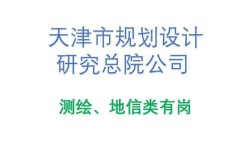 环境GIS招聘门槛高吗？技能要求有哪些？