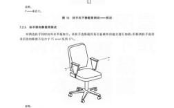 空间稳定性测试方法有哪些？