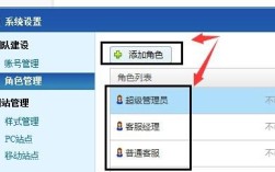 百度商桥账号注册步骤是什么？
