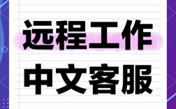 远程卫视招聘有何新渠道或要求？