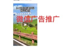 员工如何高效推广公司微信？