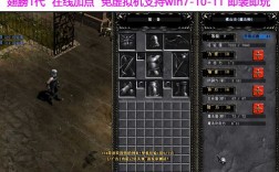 奇迹单机版gm命令有哪些？