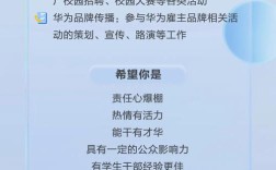 Keep招聘方法与渠道有何独特之处？