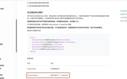 如何合法合规获取用户在线信息？