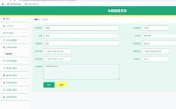 后台管理系统修改步骤是什么？