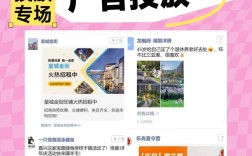 微信营销广告怎么做？