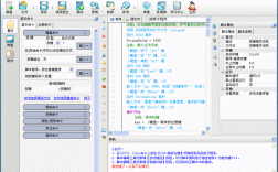 按键精灵输入命令有哪些？