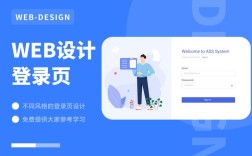 网页设计从何入手？新手第一步该做什么？