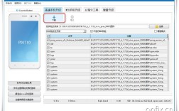高通9008刷机命令有哪些？