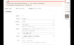 国外域名实名认证怎么操作？